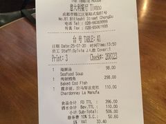 -Tivano意大利餐厅(成都居舍酒店)