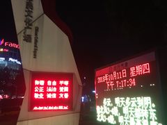 -七宝老街-闵行市民文化广场