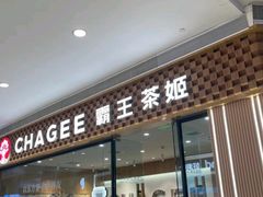 -霸王茶姬(西单百货店)