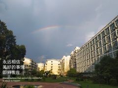 -广西师范大学(育才校区)