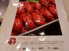 菜单-胡大饭馆 24h(簋街总店)