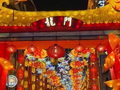 -朝花夕拾中餐厅(台儿庄古城复兴广场店)