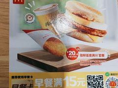 -麦当劳(安定门外大街店)