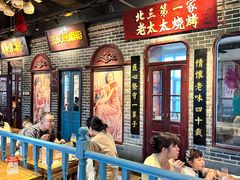 -北三老太太烧烤(人生一串上榜店)