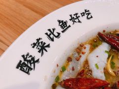 -太二酸菜鱼(正大广场店)