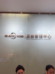 -杭州米兰柏羽医疗美容医院
