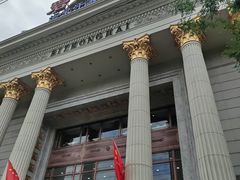 -碧中海汤泉汗蒸酒店