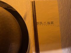-都氏家DUSJOY(翡翠城店)