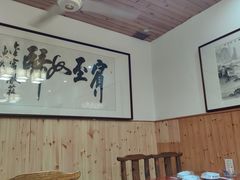 -芦茨金富饭庄·25年老字号·专做稻草鸡