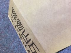 -原麦山丘(五棵松华熙店)