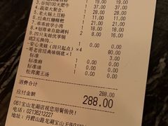 -哥老官重庆美蛙鱼头(宝山龙湖店)