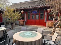 -花家怡园(四合院总店)
