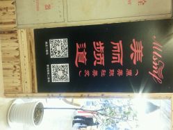 点击看大图 android_upload_pic-镁连社·美联社