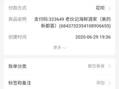 -老伙记海鲜码头(北滘店)