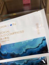 -宸山医美·变美艺术馆