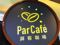 -全家便利店(梅园路店)