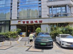 -百家鸡味馆(清泰店)