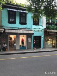 门面-3AM HAIR SALON烫发染发接发