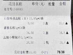-好嫂子•刀削面(大兴店)