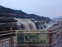 -陕西黄河壶口瀑布旅游区