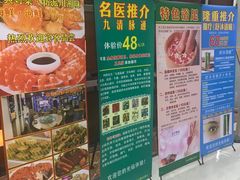 -香江明珠休闲水汇(罗湖村店)