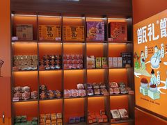 -甑礼西安甑糕(常营长楹天街店)