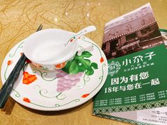 -小尕子·新疆菜(明园店)