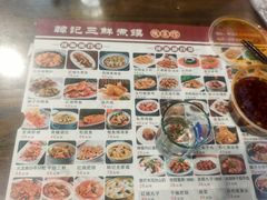 -老西安韩记三鲜煮馍(四府街店)