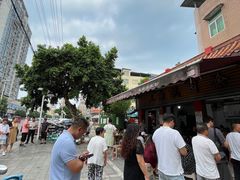 -正宗花园涂米粉(永兴店)