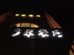 -多米餐厅(文涵路店)