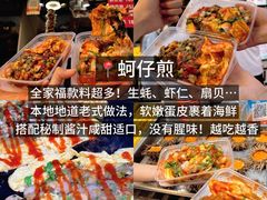 -大学城夜市
