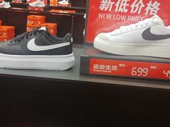 -南通奥特莱斯购物广场