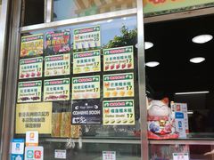 菜单-澳门长洲糯米糍(柯打苏沙街店)
