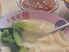 -大嘻咹biangbiang面(历史博物馆店)