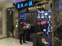 -鹿港小镇(悠唐店)