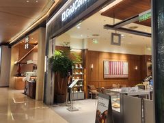 -凤凰汇购物中心