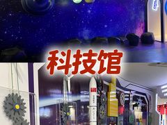 -长鹿旅游休博园