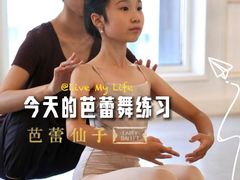 -芭蕾仙子 FairyBallet 少儿芭蕾舞蹈中心(丽都旗舰店)