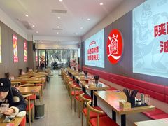 -吴满满油泼面(北方风味园店)