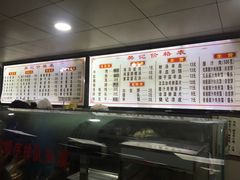 -樊记腊汁肉(竹笆市总店)