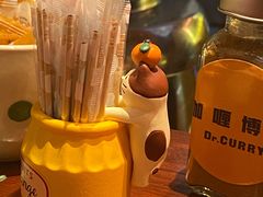 -伽喱博士 Dr.CURRY咖喱饭(太阳宫咖喱店)