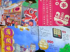 -西关味(大卫城店)