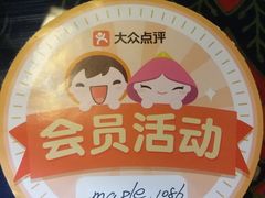 -乌托邦轰趴日租聚会别墅(先生的院子店)