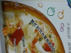 android_upload_pic-尊宝比萨(厦大店)