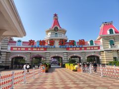 -厦门方特梦幻王国