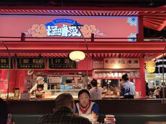 -怪噜范·贵阳小吃大排档(金源旗舰店)