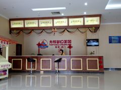 -厦门方特梦幻王国