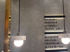 -池奈·咖喱蛋包饭(熙地港店)