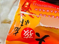 -大孩龙虾(体育场旗舰店)