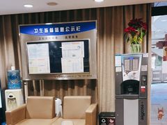 -百汇医疗健康管理与出国体检中心